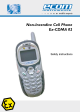 Ex-CDMA 02